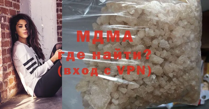 МДМА молли  ОМГ ОМГ рабочий сайт  Ладушкин 